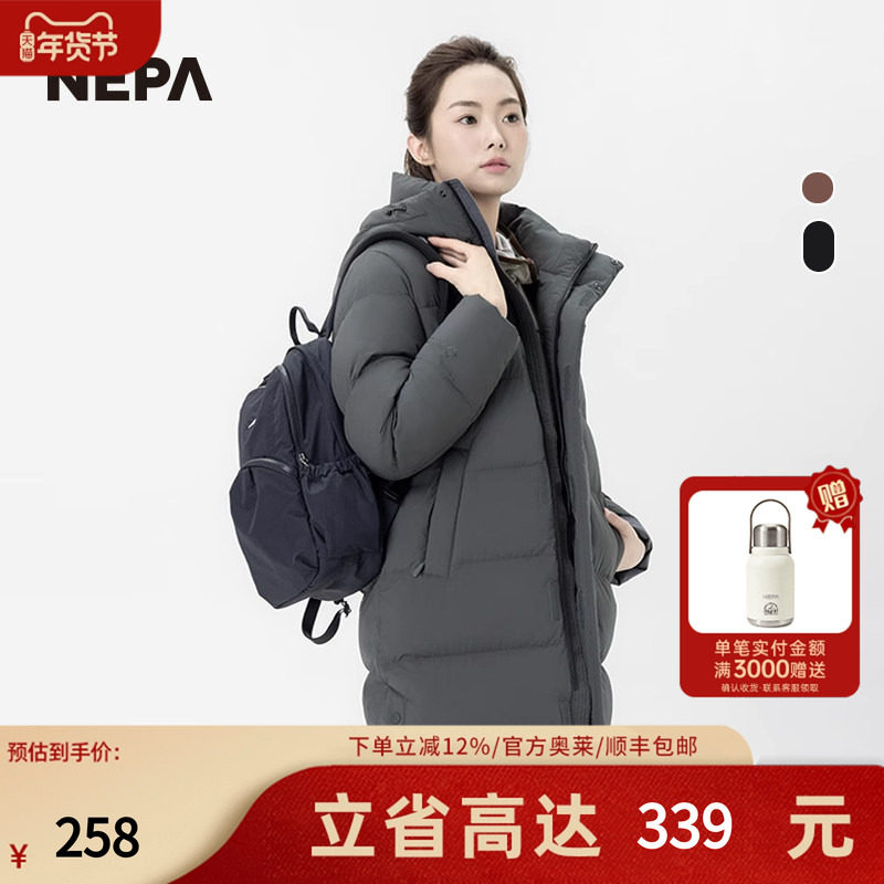 NEPA耐葩24秋冬新品男女款日常旅行包可分离收纳双肩背包7KE7508