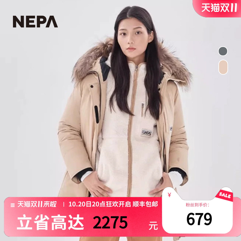 NEPA秋冬新款女士羽绒服