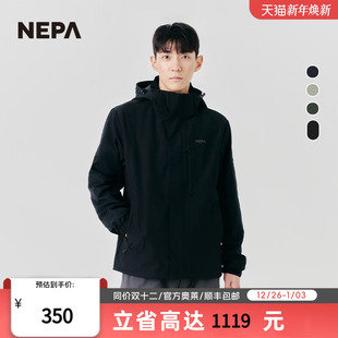 NEPA耐葩户外休闲夹克2023秋季 简约舒适运动外套7J50601 百搭男士