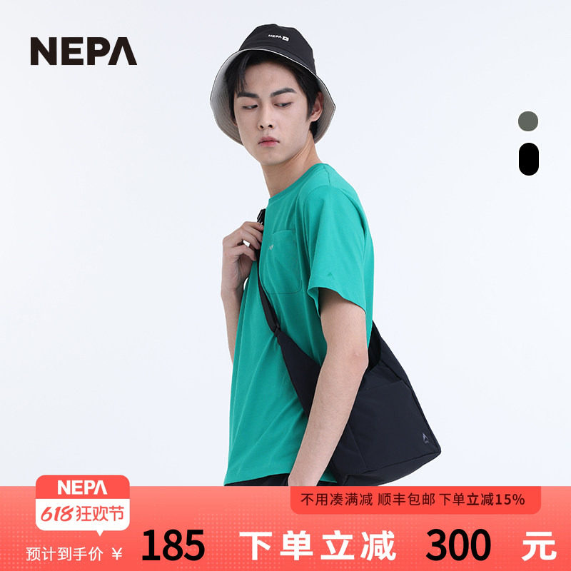 NEPA耐葩25年春夏新品男女款日常包户外旅行斜跨包7LC7526