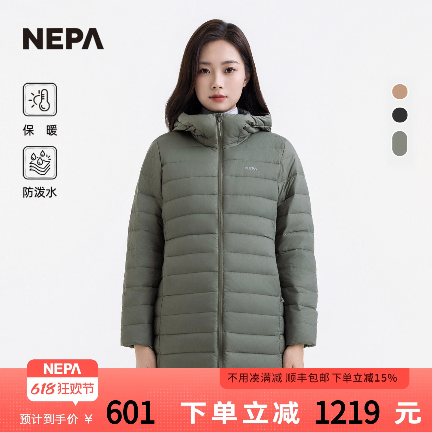 NEPA女士保暖连帽中长款羽绒服