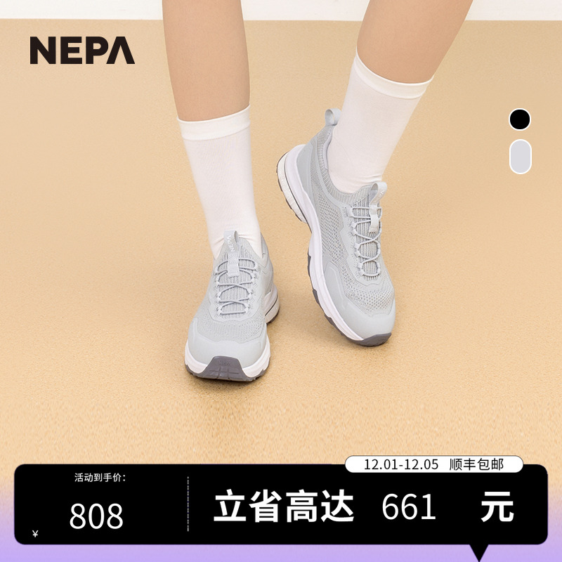 NEPA25春季男女百搭户外休闲鞋