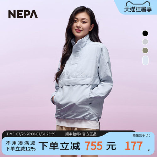 NEPA耐葩春夏男女同款夹克