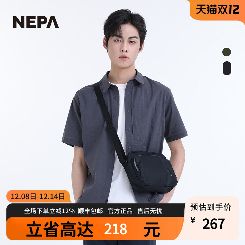 NEPA25年春夏新品男女户外斜挎包