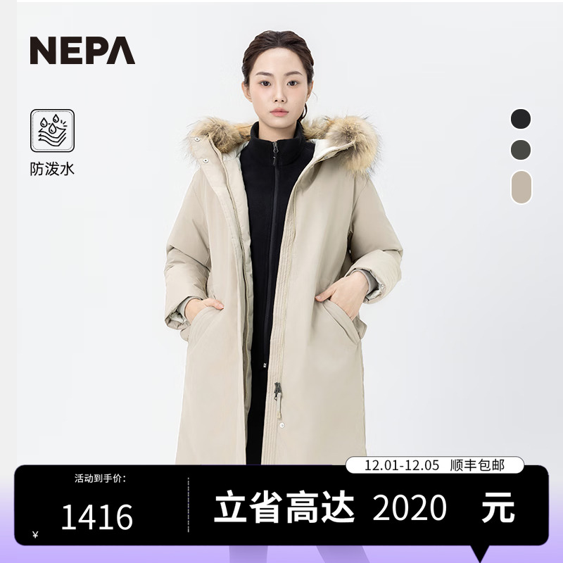 NEPA24秋冬户外女士长款羽绒服