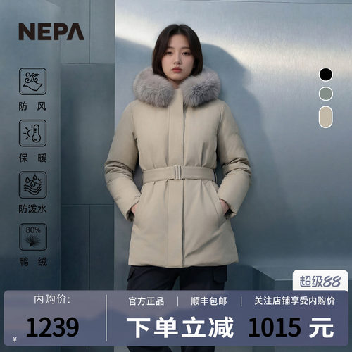 耐葩户外秋冬中长款连帽羽绒服女