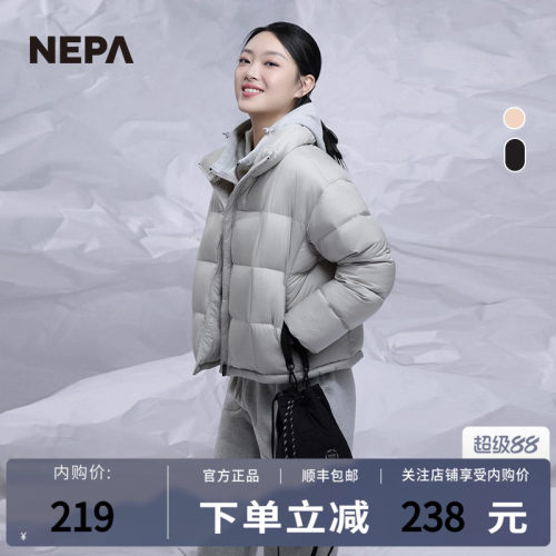 NEPA男女款手提包舒适便捷