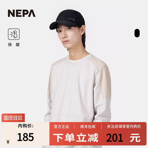 NEPA秋冬户外保暖鸭舌帽