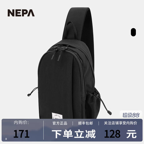 NEPA便捷多用舒适斜挎包