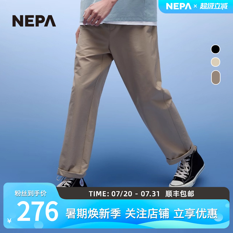 NEPA耐葩戶外春夏男士休閑褲