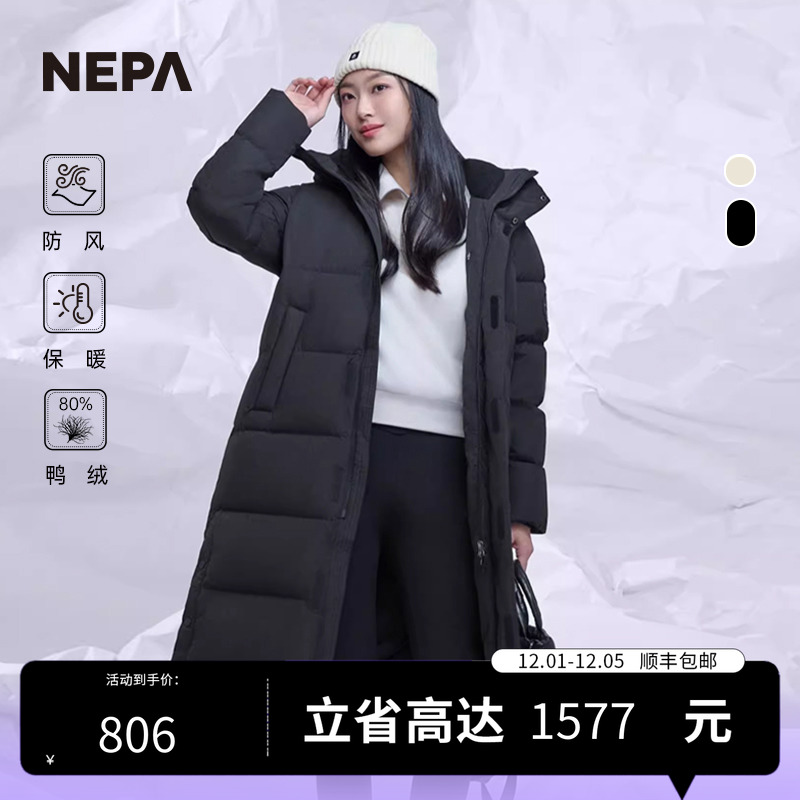 NEPA2024秋冬户外情侣羽绒服