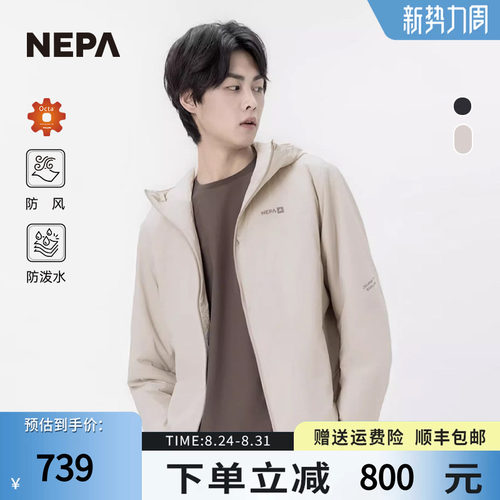 NEPA户外男士保暖棉服防风防泼水