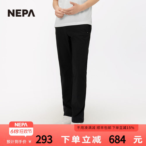 NEPA休闲裤冷感男士简约长裤