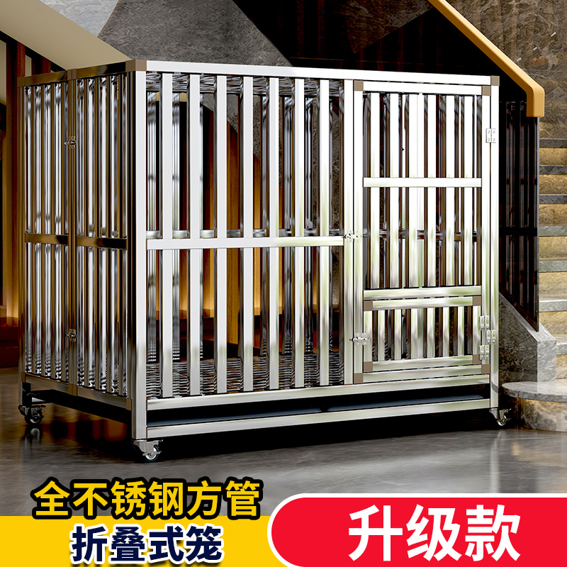 不锈钢折叠狗笼中大型犬狗窝带厕所边牧专用折叠方管宠物狗笼子