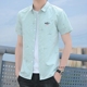 短袖 韩版 印花衬衫 拓丽雅男士 夏季 新款 潮流衬衣青年休闲刺绣薄寸衫