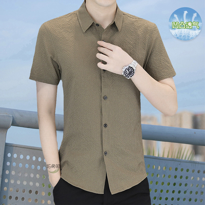 拓丽雅短袖衬衫男士夏季修身