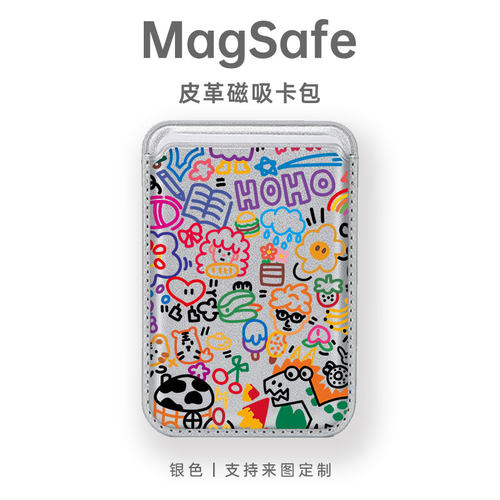 magsafe磁吸卡包适用于iphone17
