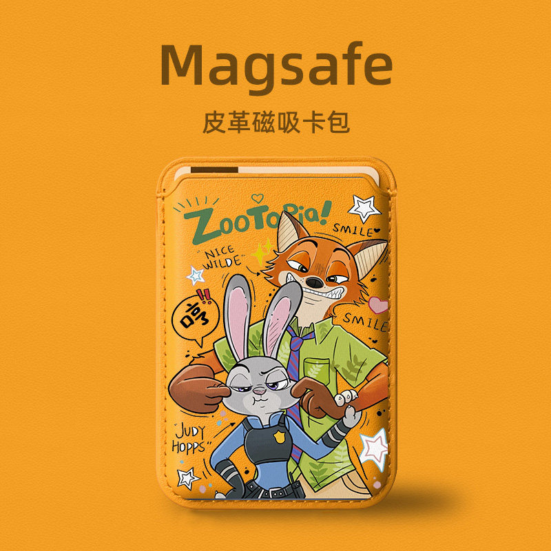 疯狂动物城2联名magsafe磁吸卡包