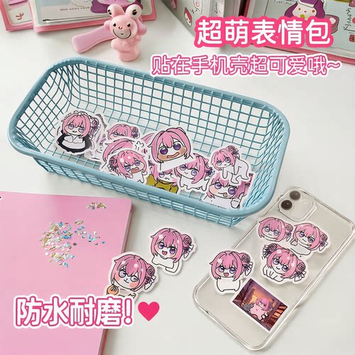 doro表情包贴纸二次元动漫卡通