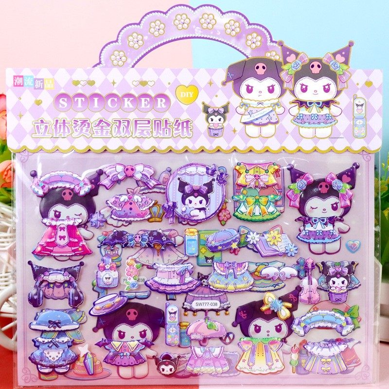 儿童卡通泡泡贴纸草莓熊库洛米美乐蒂冰雪奇缘公主换装3D贴纸幼儿园小朋友奖励贴纸