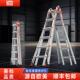美国小巨人雷都捷特铝合金加厚粗伸缩折叠家用人字梯工程专用楼梯