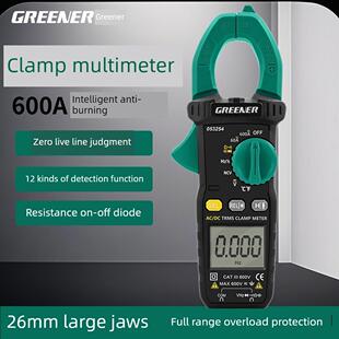 绿色森林钳形万用表高精度数字交直流电流表钳形钳形流量计全自动