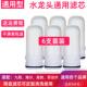 家用龙头式 覆合活性炭通用型 净水器陶瓷滤芯厨房自来水过滤机原装