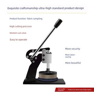 西伯文 手压式圆盘纺织面料纸张克重取样器刻盘布料纸板取样机