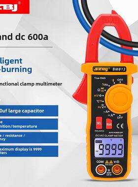 滨江BM813高精度数字钳形万用表600A交直流电流表大电容9999字