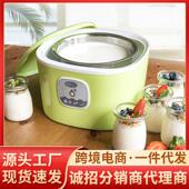 容威酸奶机家用全自动小型多功能米酒纳豆泡菜酒酿自制发酵