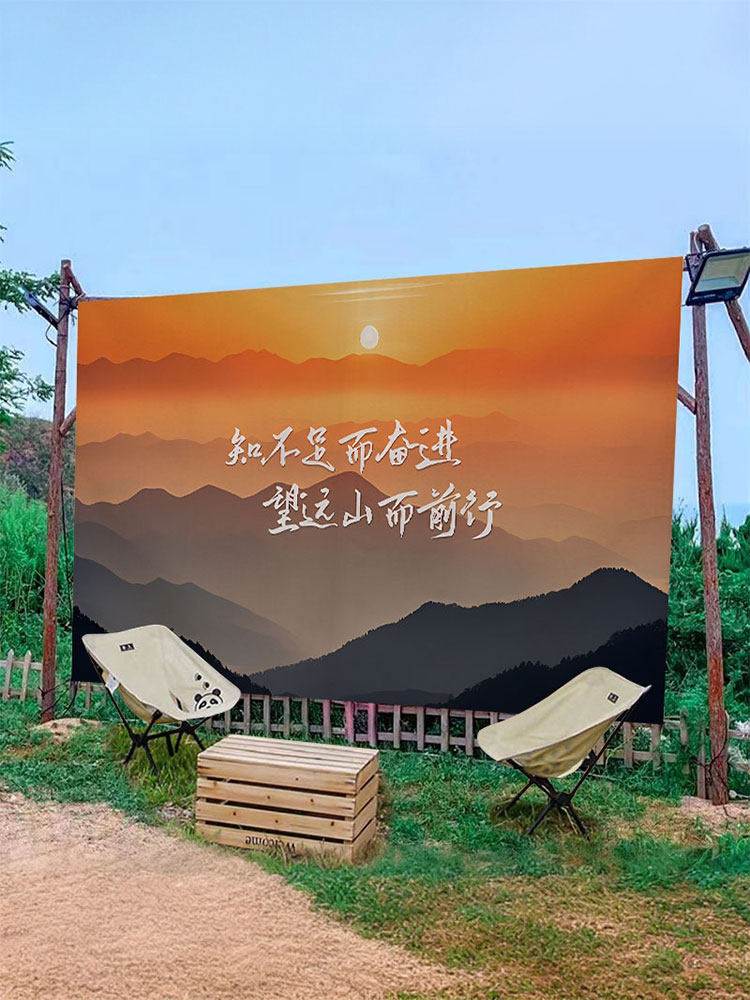 户外文字励志ins氛围挂布文艺简约风景露营布置宿舍床头装饰背景