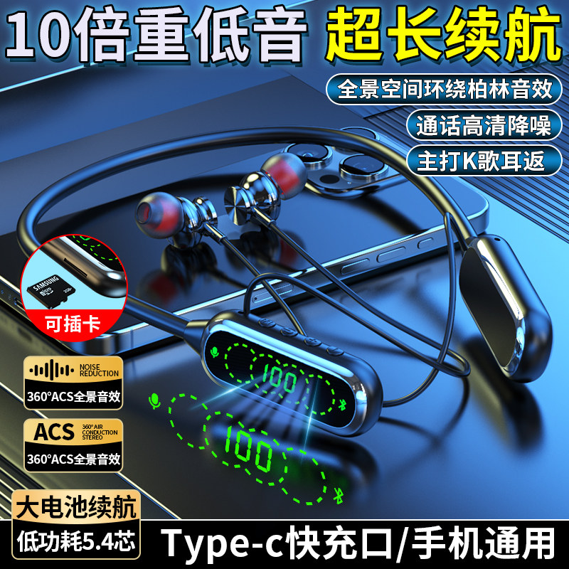 2026新款真无线挂脖式蓝牙耳机超长续航运动跑步久戴不痛手机通用