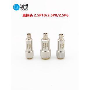 2.5P10 2.5P8 2.5P6超声涂片检测器直接探头单晶无损检测Ut垂直波