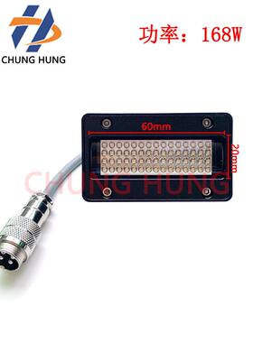 UV平板打印机LED固化灯水冷大功率紫外线LED固化干燥灯6020整套