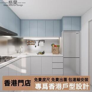 香港全屋家私定制公屋厨房整体?具车L型整体橱柜不锈钢地柜石英石