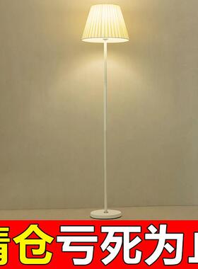 落地灯客厅书房卧室led床头灯美容网红主播温馨简约现代立式台灯