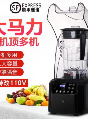 Blener新款带罩沙冰机商用奶茶店静音多功能搅拌机冰沙机碎冰机