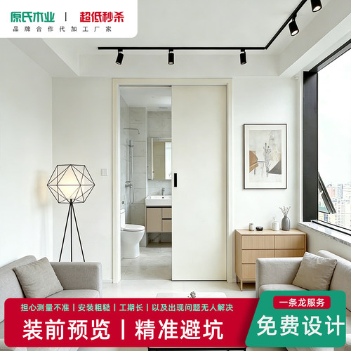 极窄边框口袋门卫生间防水推拉门