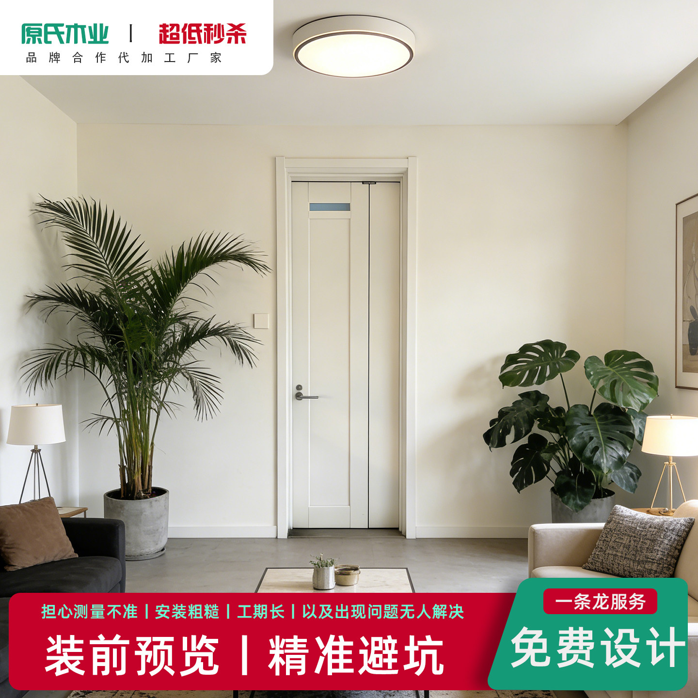 三七折叠门卫生间无地轨省空间图片