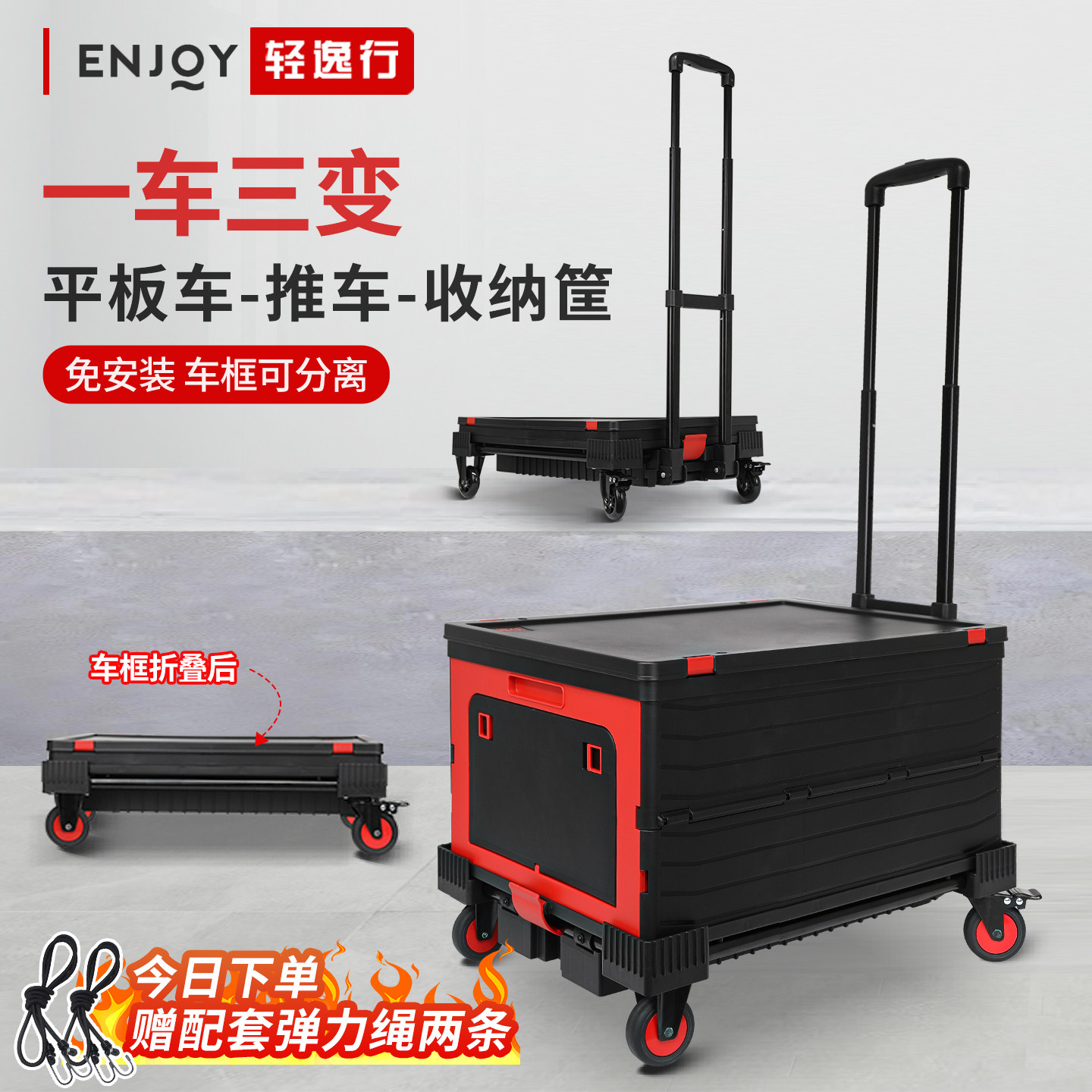 可折叠平板小推车便携家用快递拖车买菜小拉车拉杆拉货搬运购物车