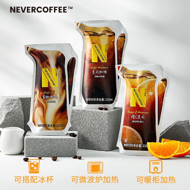 NeverCoffee爱克林袋装0脂0糖