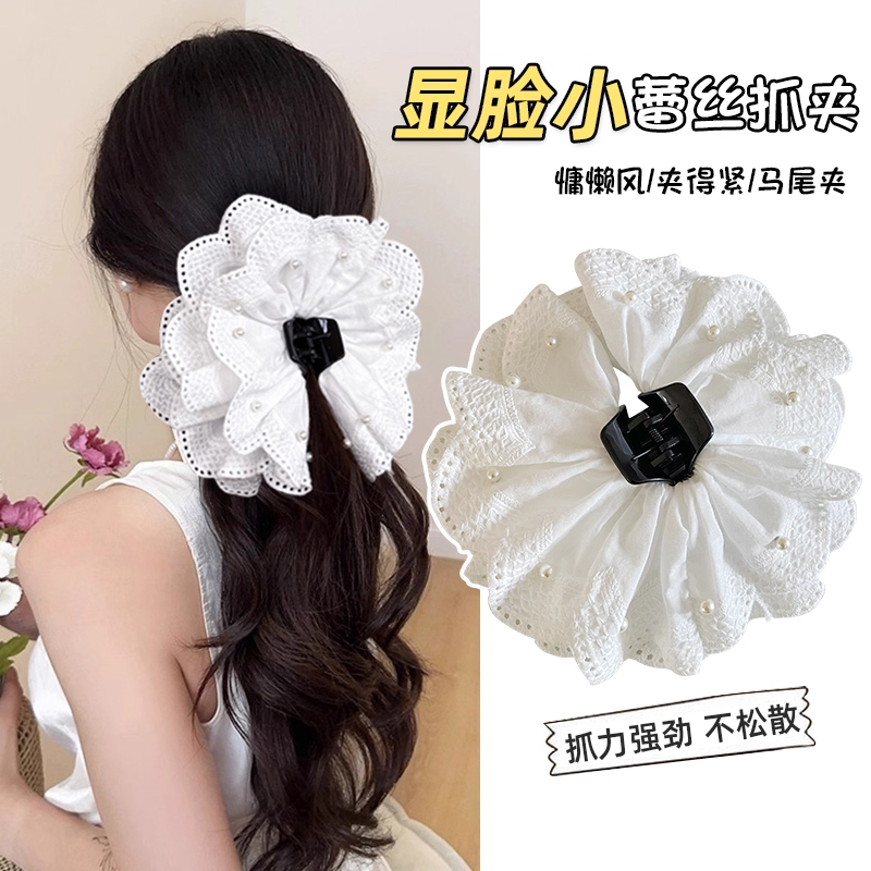 法式白色花朵蕾丝珍珠马尾抓夹女高级感温柔百搭后脑勺夹子头饰