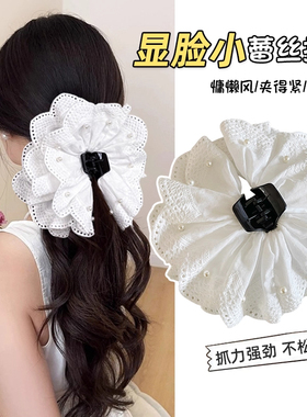 法式白色花朵蕾丝珍珠马尾抓夹女高级感温柔百搭后脑勺夹子头饰