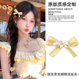 黄色蝴蝶结发夹珍珠刘海侧边鸭嘴夹女前额高级感2025新款头饰发饰