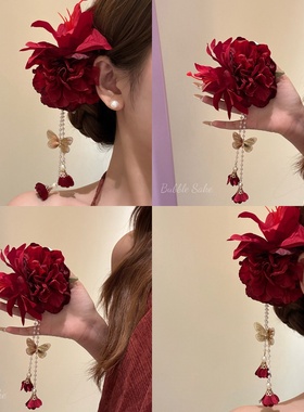 氛围感红色花朵蝴蝶流苏发夹夏日海边侧边夹子盘发头花