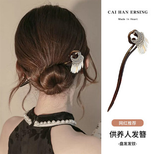 气质黑檀木发簪女高级感古风流苏簪子新中式盘发发钗汉服旗袍头饰