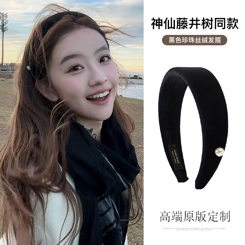 秋冬黑色丝绒珍珠发箍秋冬高颅顶复古赫本风头箍发卡