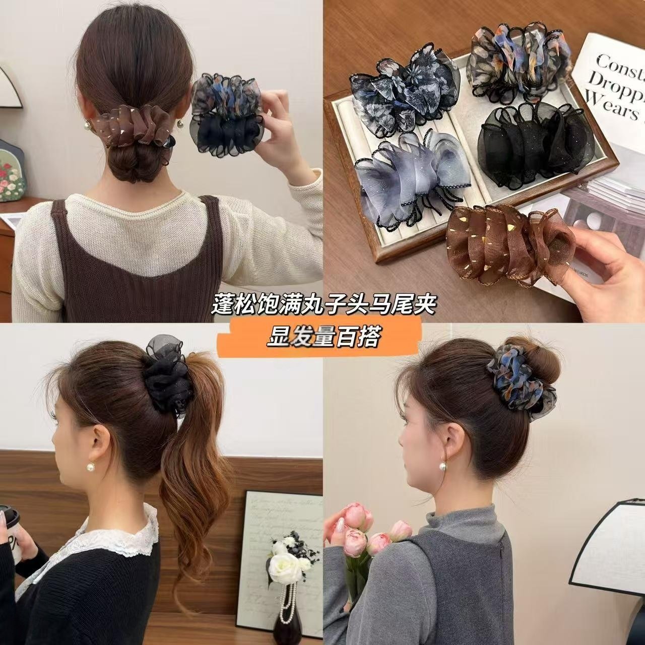 云朵泡泡褶皱碎花丸子头抓夹发饰2025新款高级感后脑勺头发发夹女,饰品/流行首饰/时尚饰品新,发饰,淘宝优惠券,粉丝福利购,淘宝优惠卷