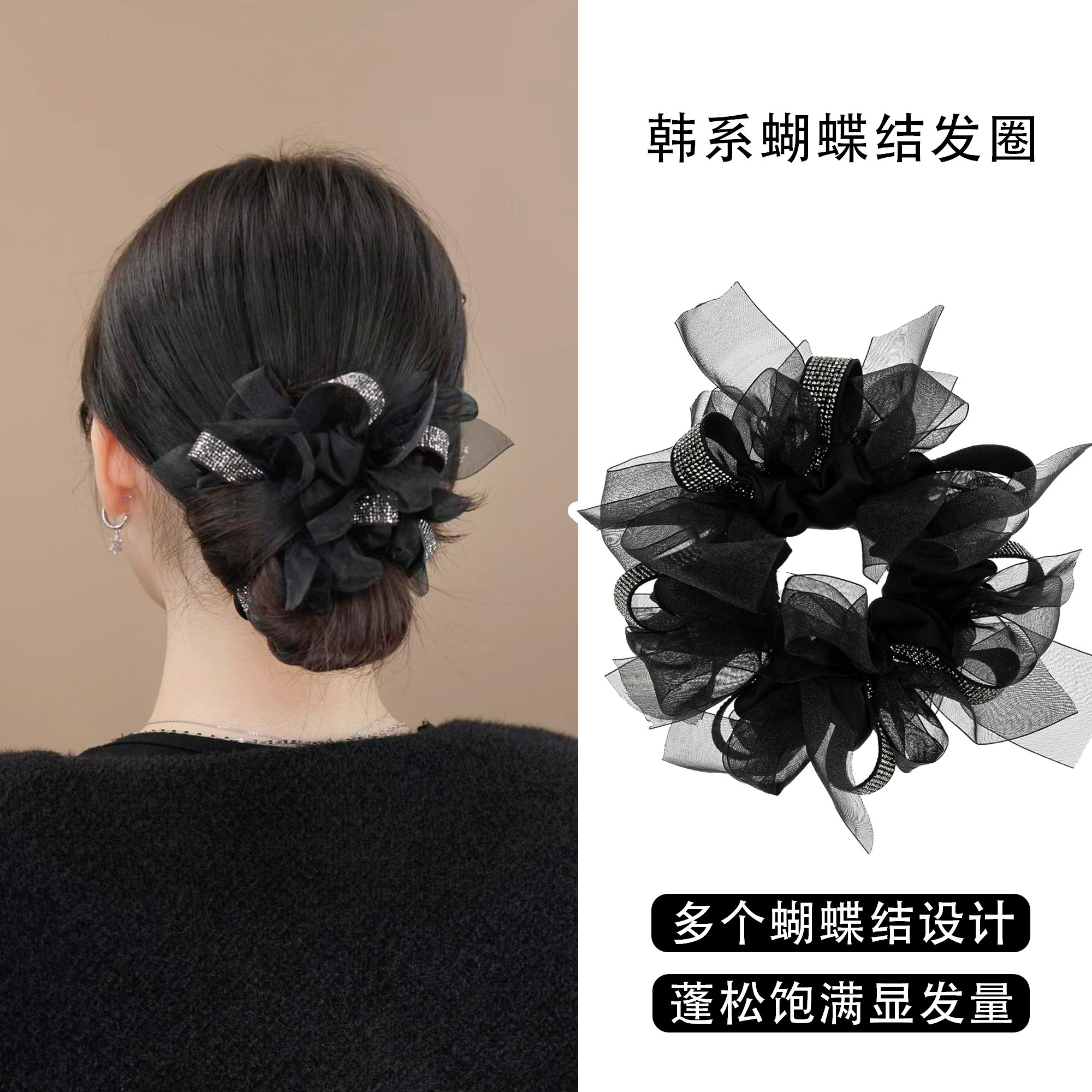 韩系慵懒风波点大肠发圈女后脑勺扎发头绳优雅黑色蝴蝶结头饰