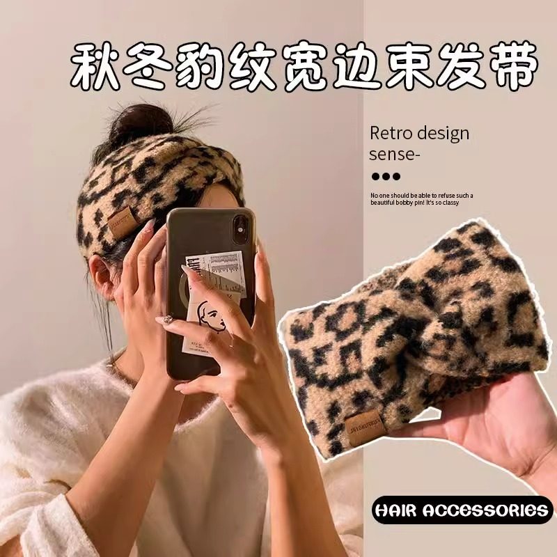 秋冬豹纹针织交叉宽边束发带女款复古外出百搭头箍洗脸不勒头发饰,饰品/流行首饰/时尚饰品新,发饰,淘宝优惠券,粉丝福利购,淘宝优惠卷